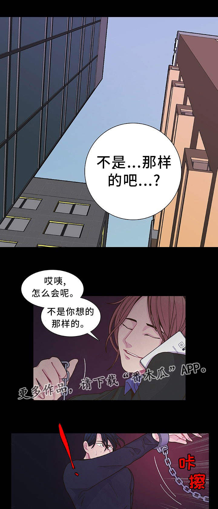第19章：太奇怪了0