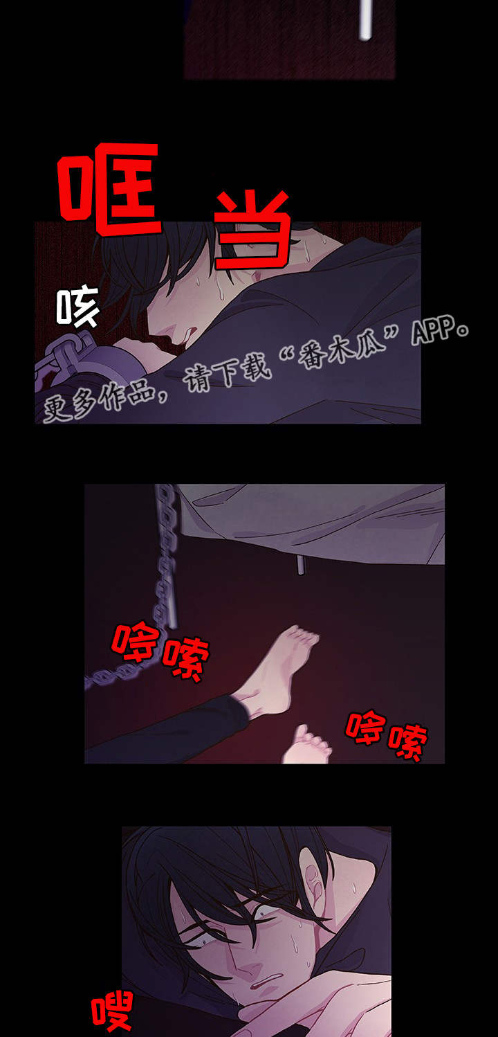 第27章：一了百了10