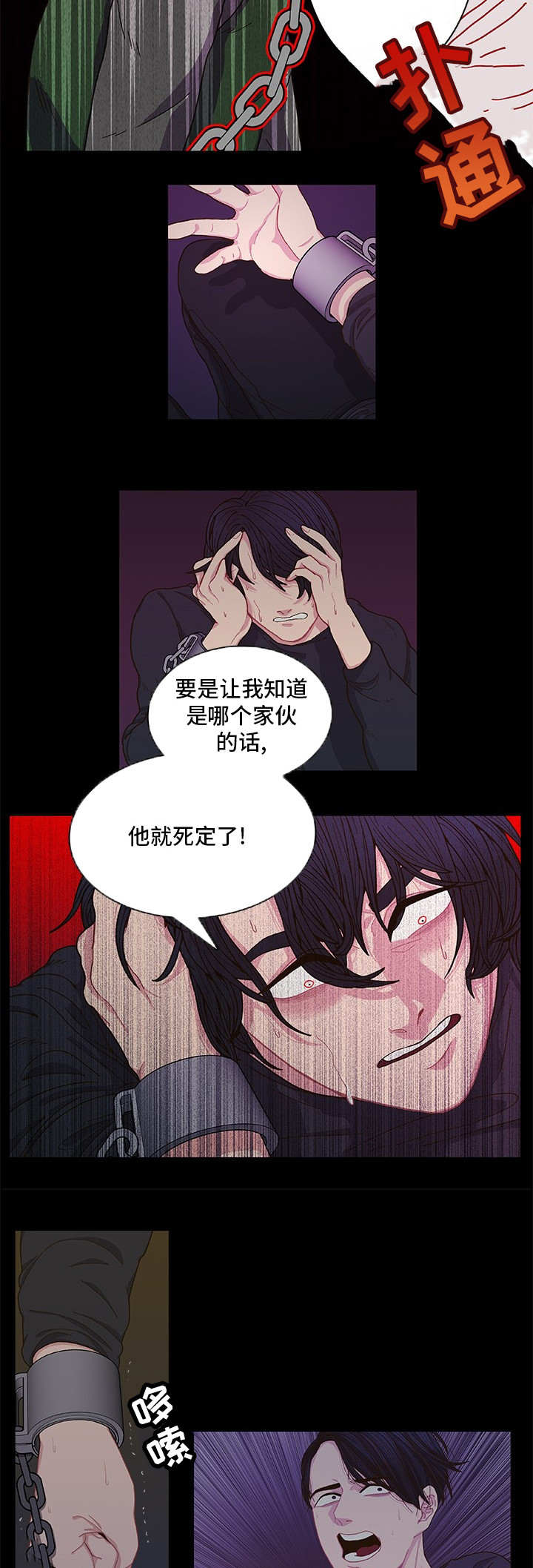 第1章：怎么回事6