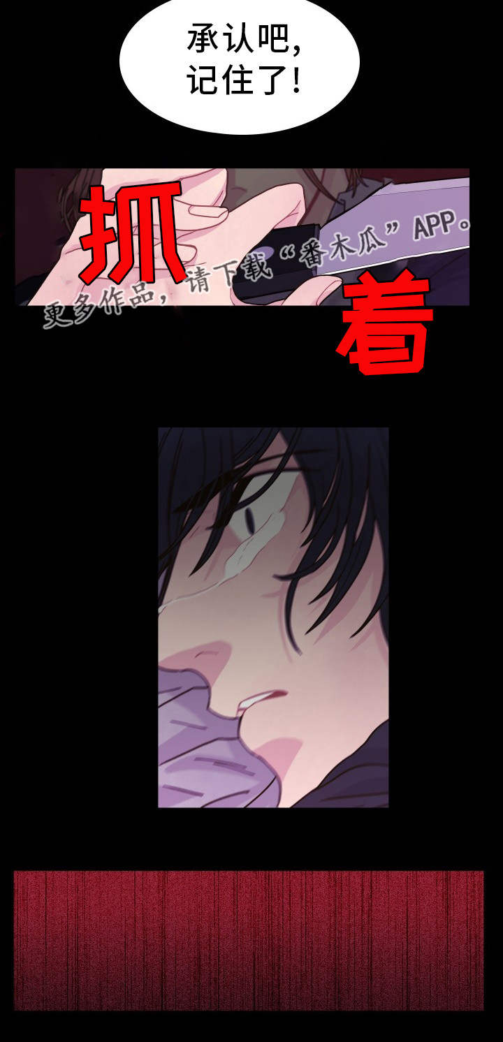第30章：最后一次10