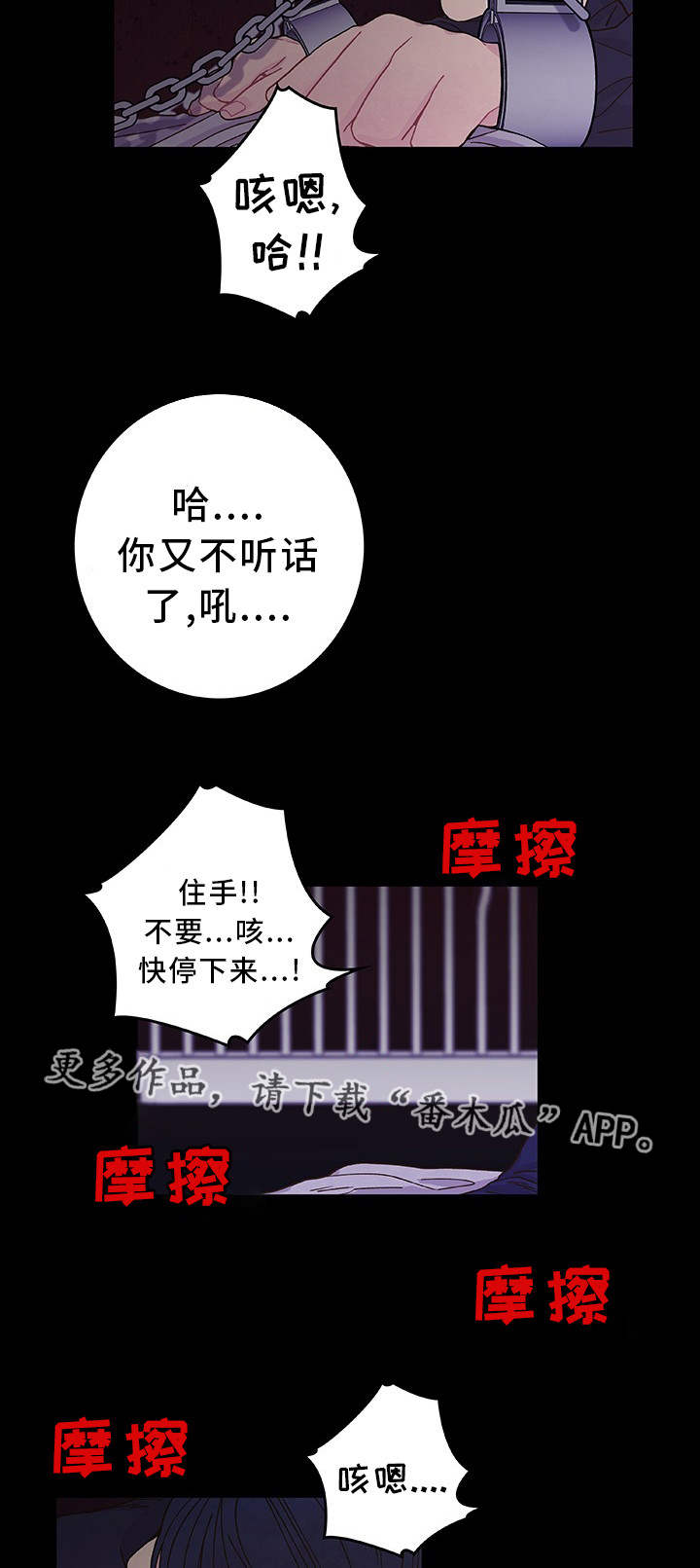 第22章：你是我的14