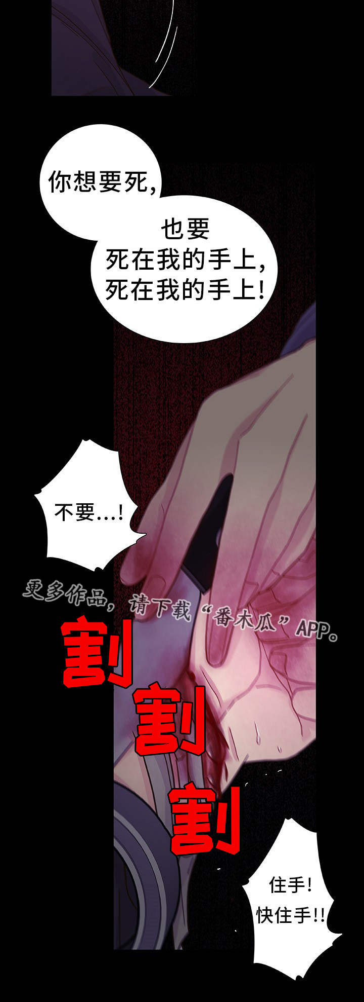 第29章：你知道的4