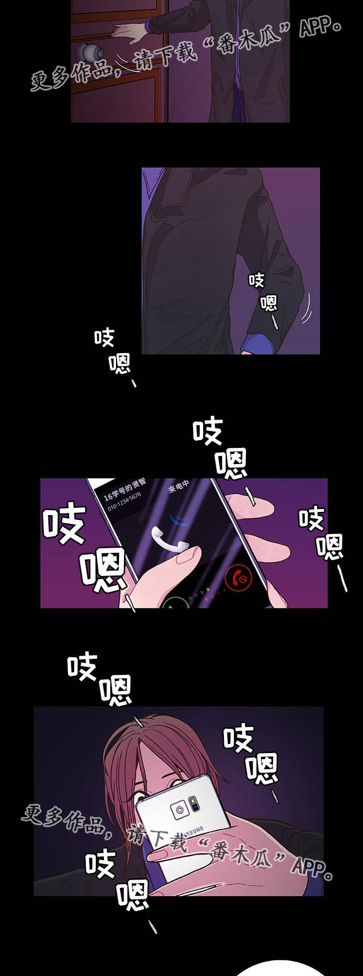 第18章：教训一下2
