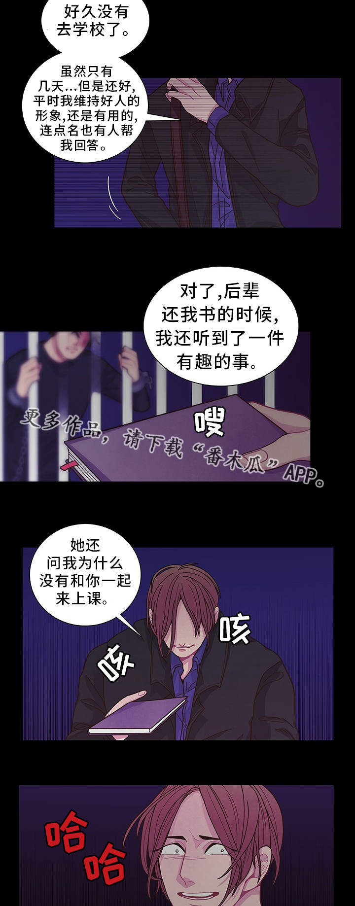 第17章：想我就好10