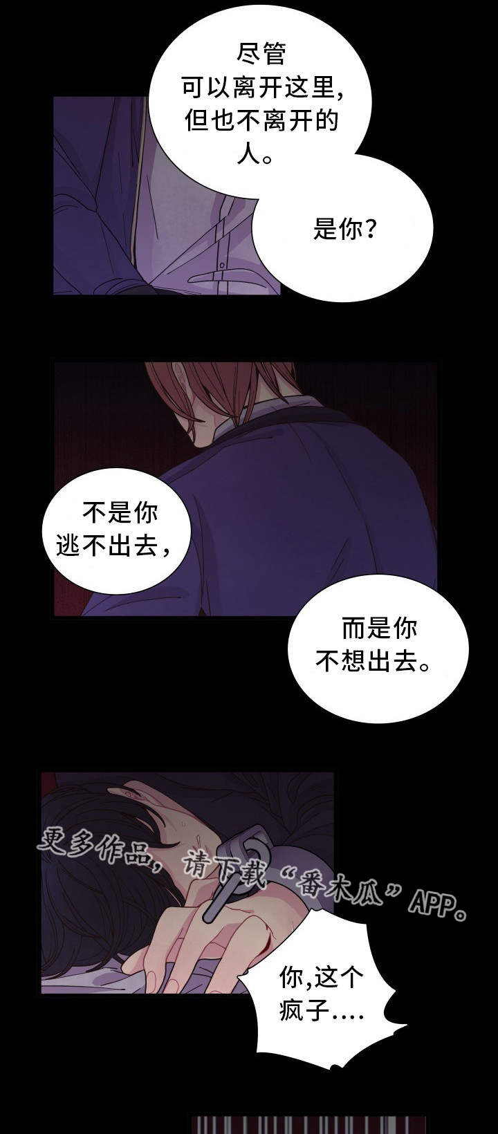 第29章：你知道的18
