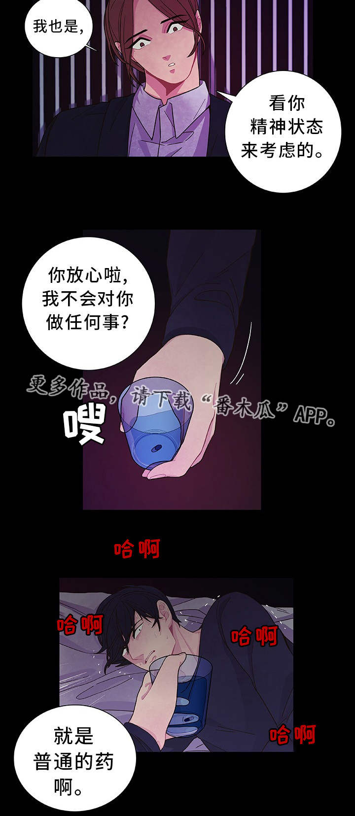 第27章：一了百了2