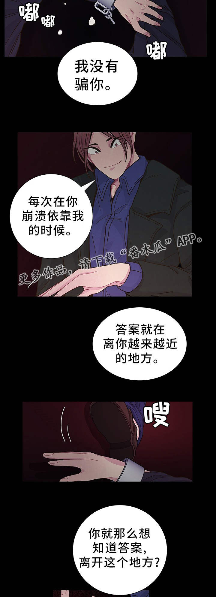 第21章：选择权利1