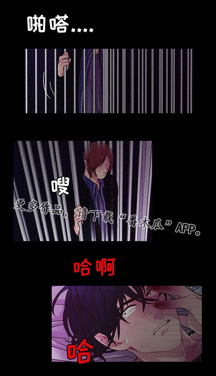 第28章：你去死吧7