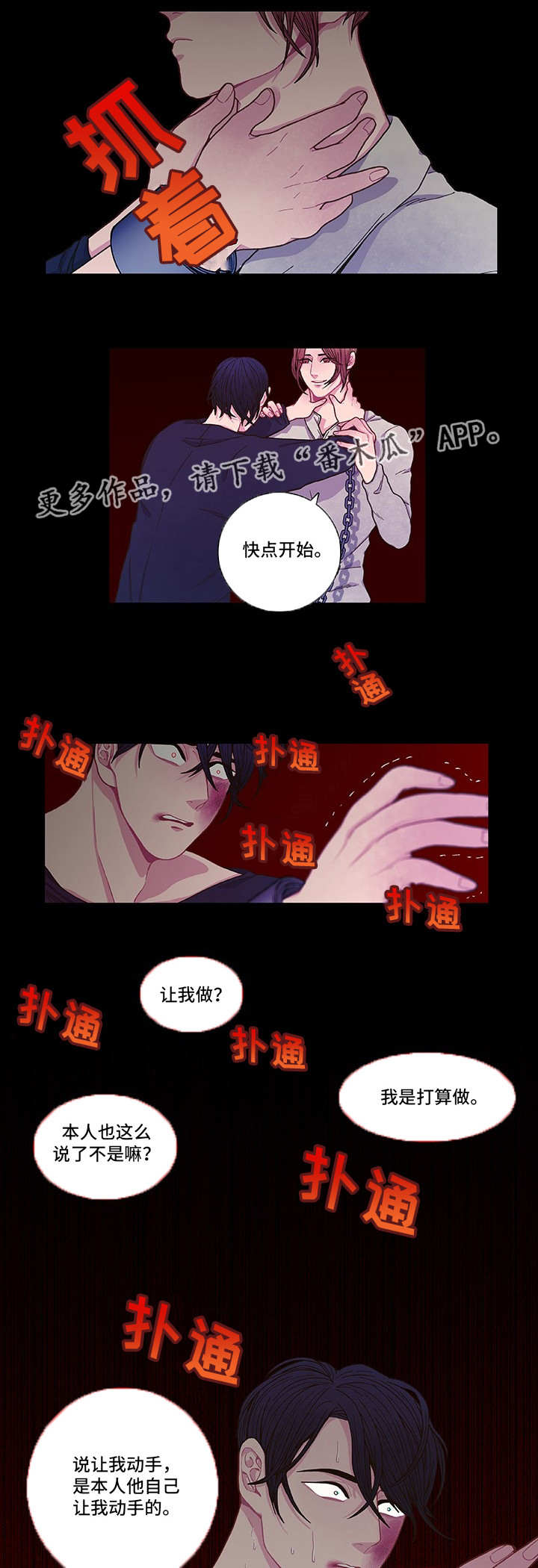 第10章：放弃机会3