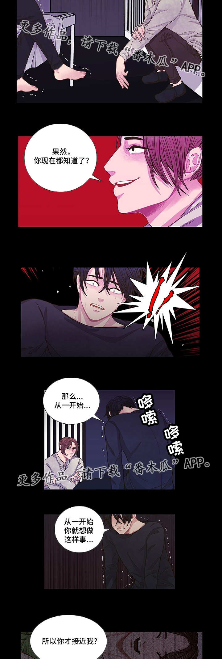 第8章：刻意接近5