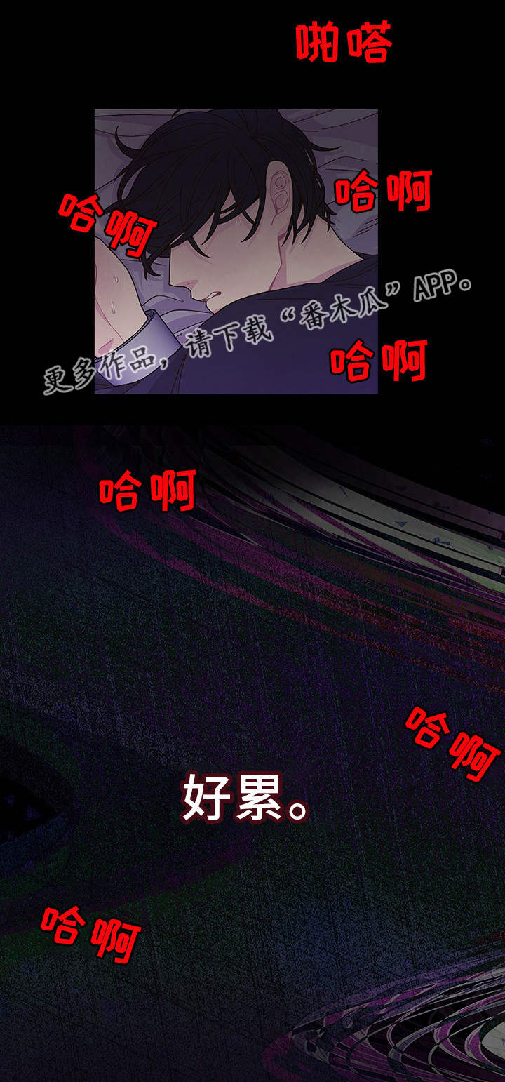 第27章：一了百了7
