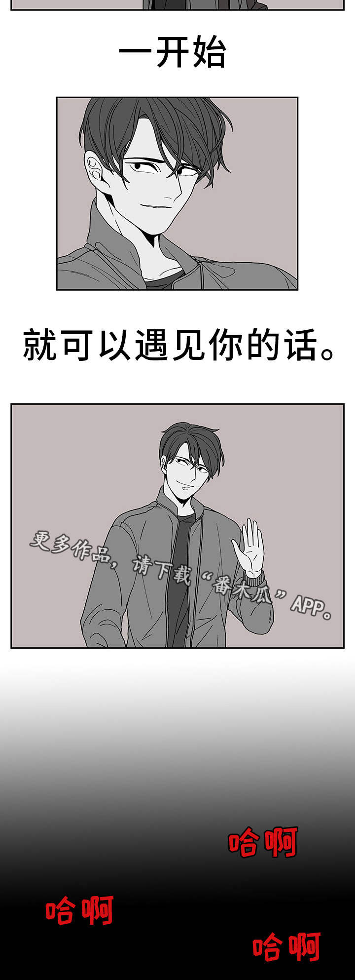 第27章：一了百了21