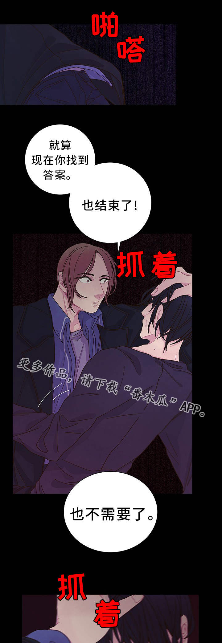 第29章：你知道的0