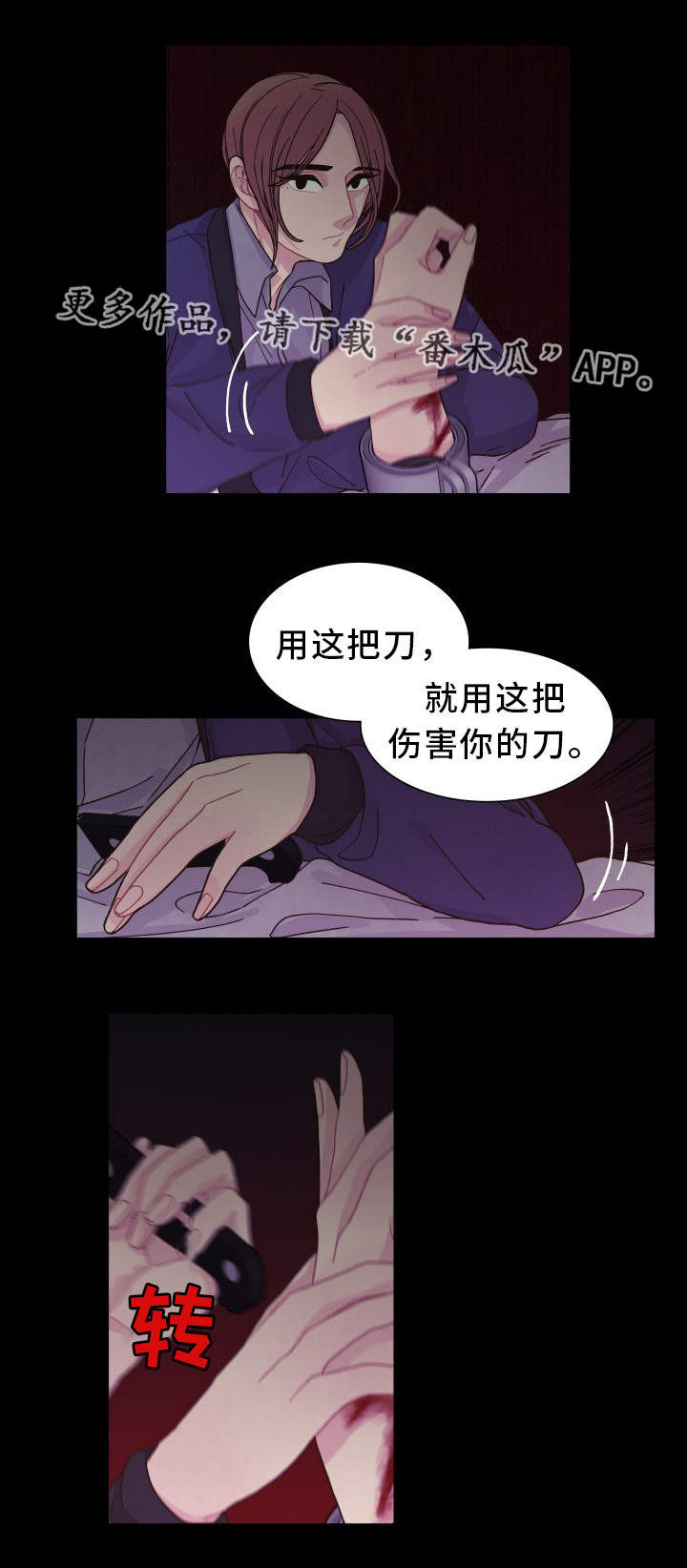第30章：最后一次6