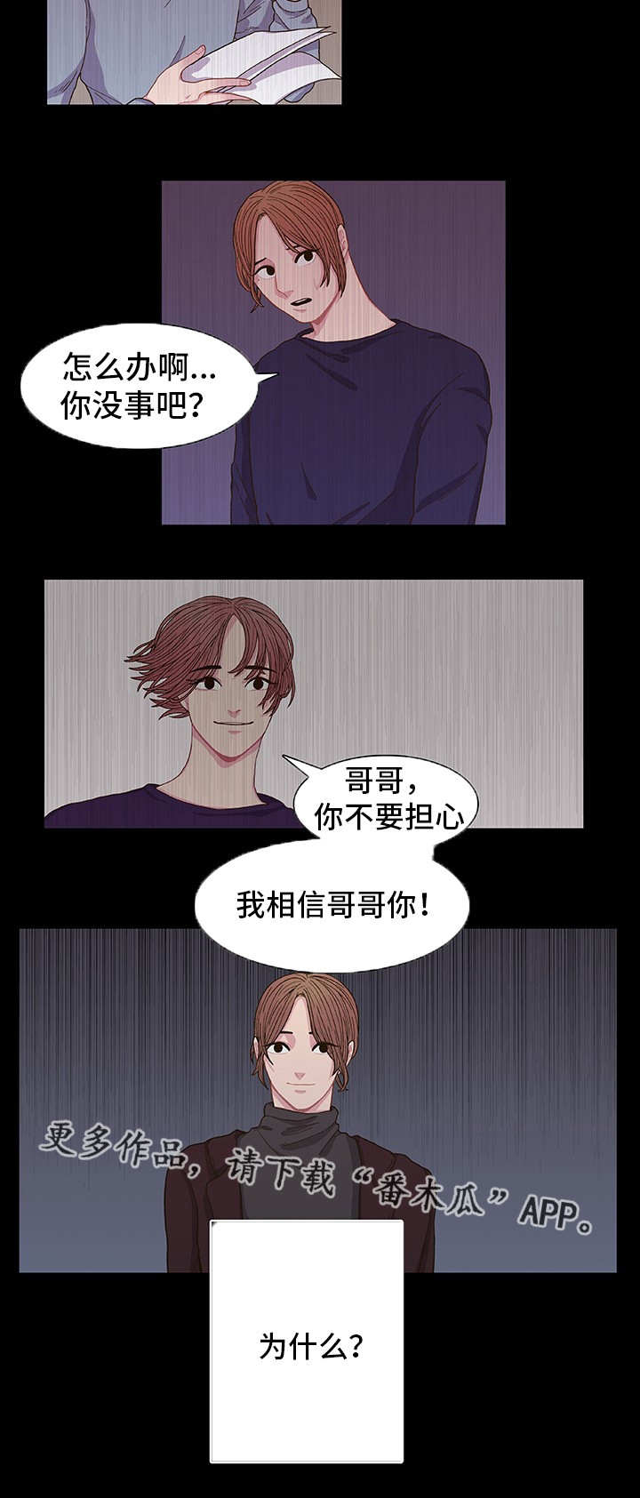 第5章：什么原因7