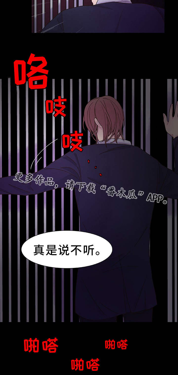 第27章：一了百了6