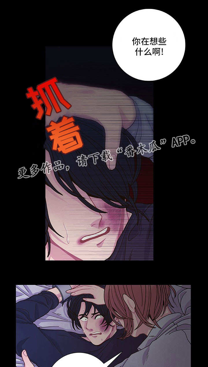第15章：心情愉悦0