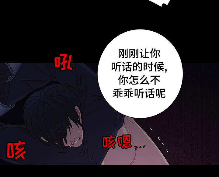 第22章：你是我的9