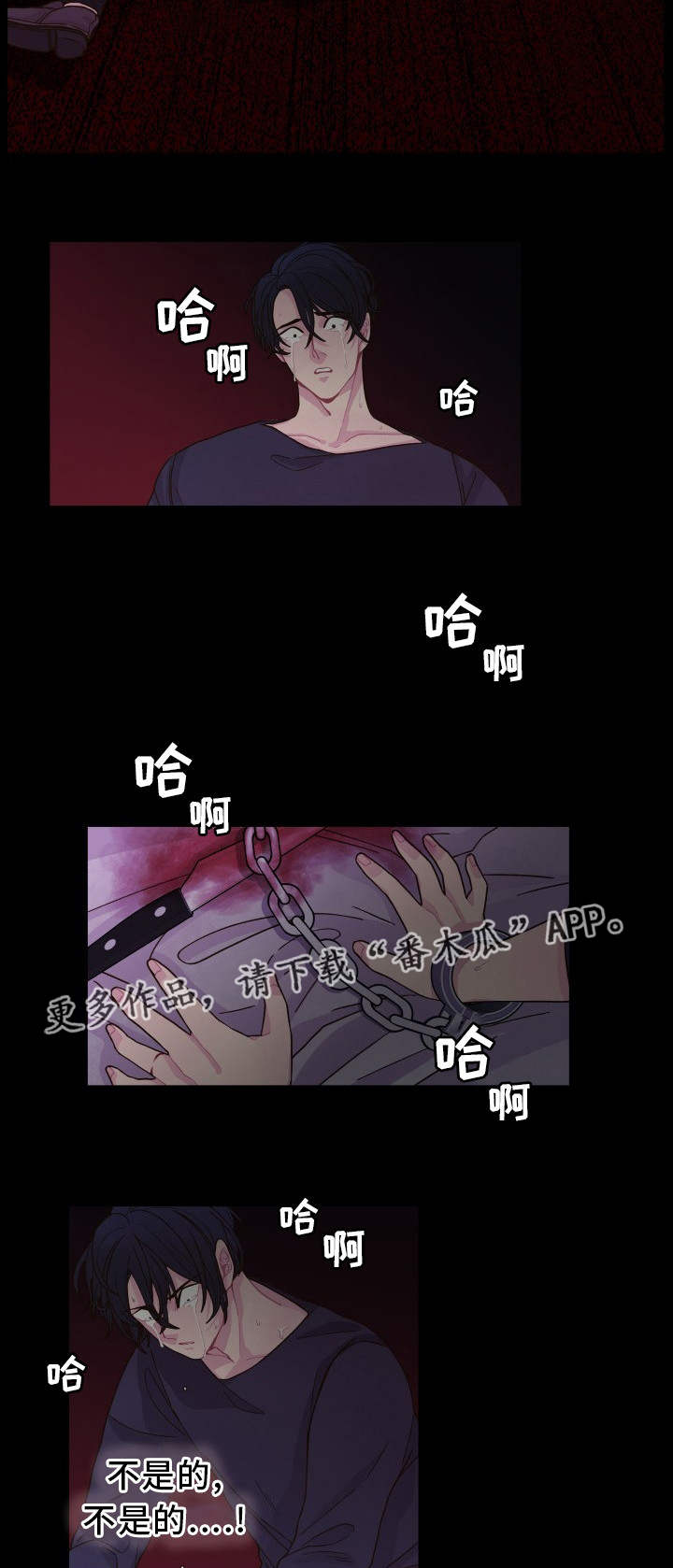 第30章：最后一次13