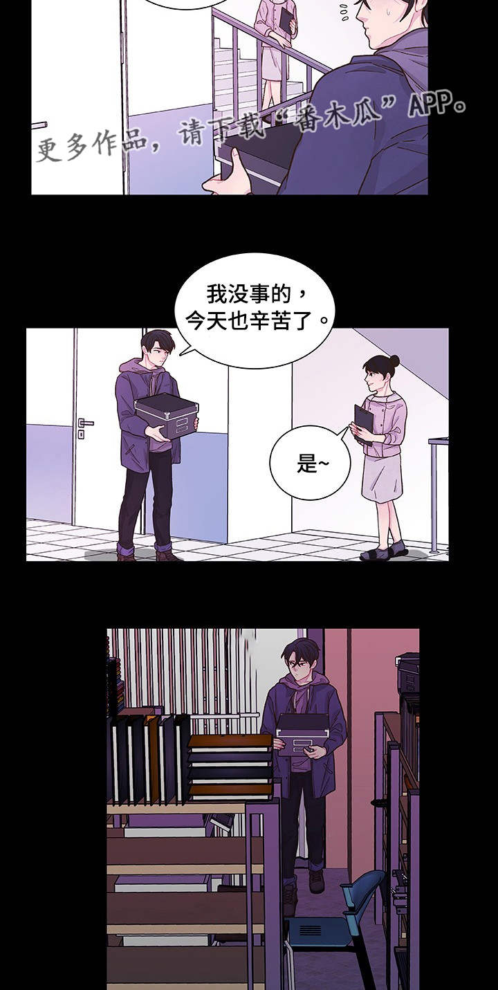 第32章：心理治疗8