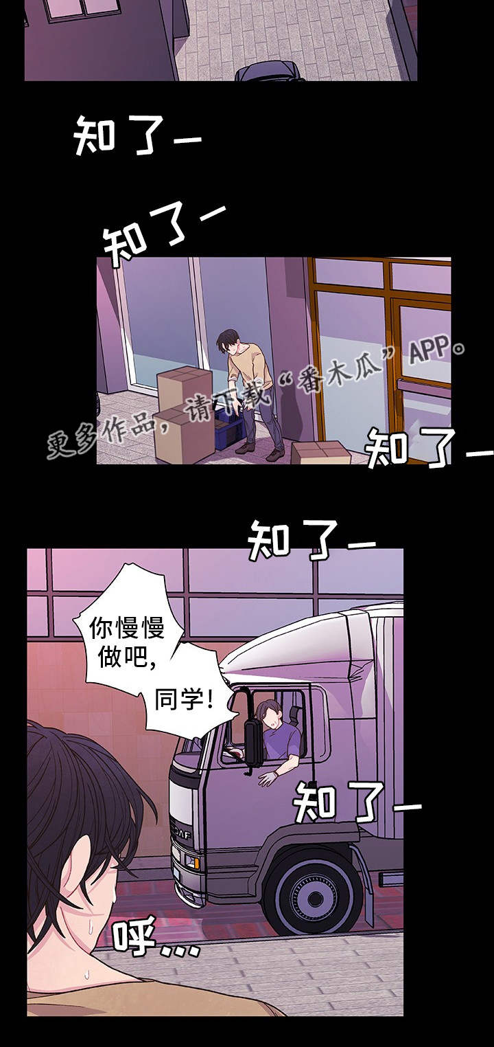 第34章：他回来了6