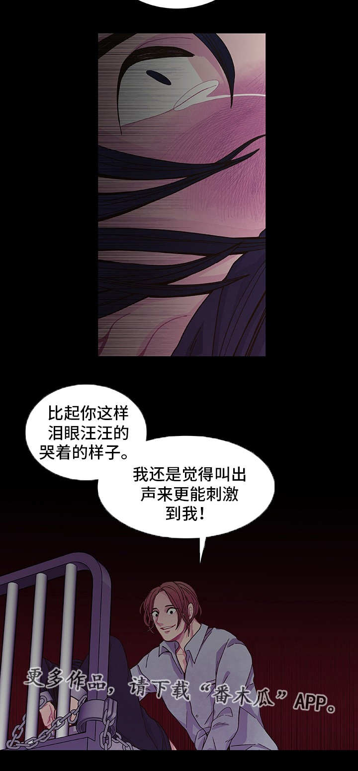 第15章：心情愉悦7