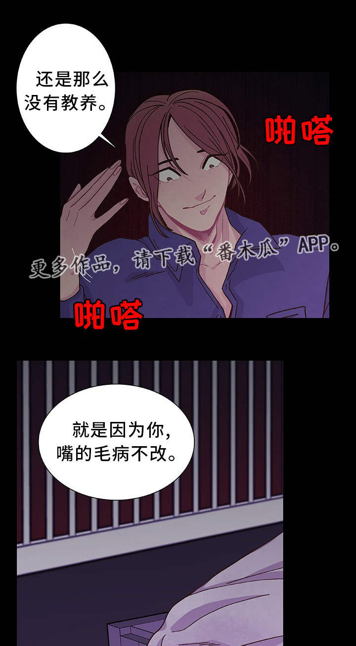 第22章：你是我的7