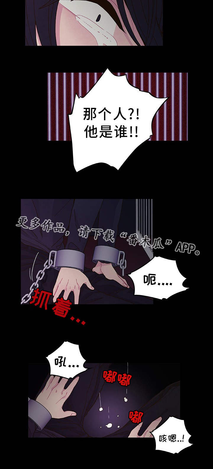 第20章：近在咫尺1