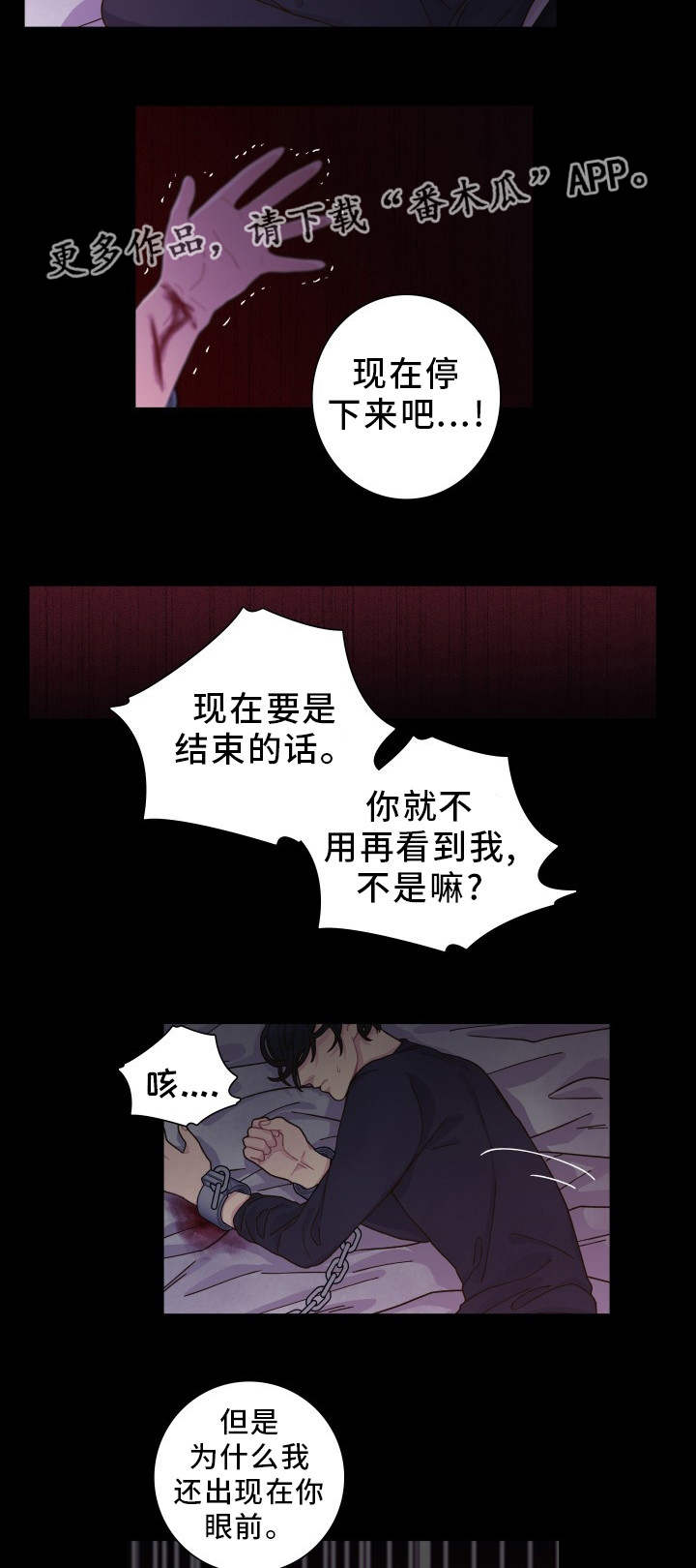 第29章：你知道的14