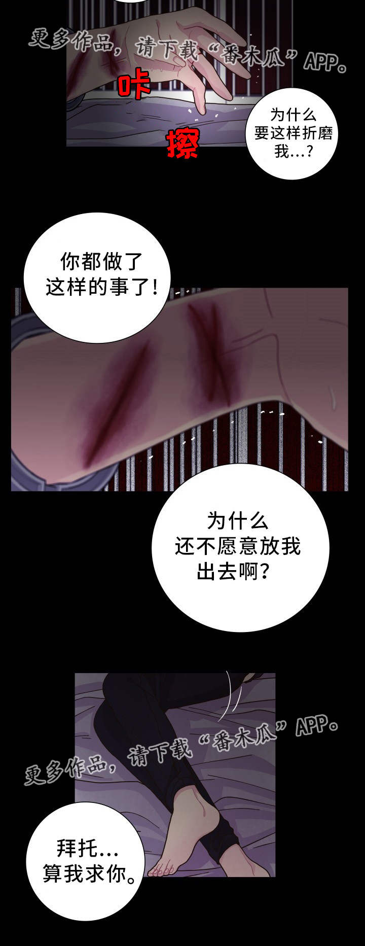 第29章：你知道的15