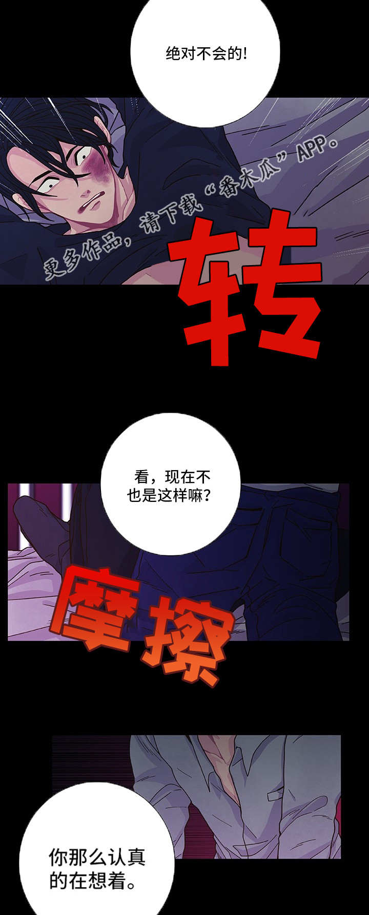 第15章：心情愉悦3