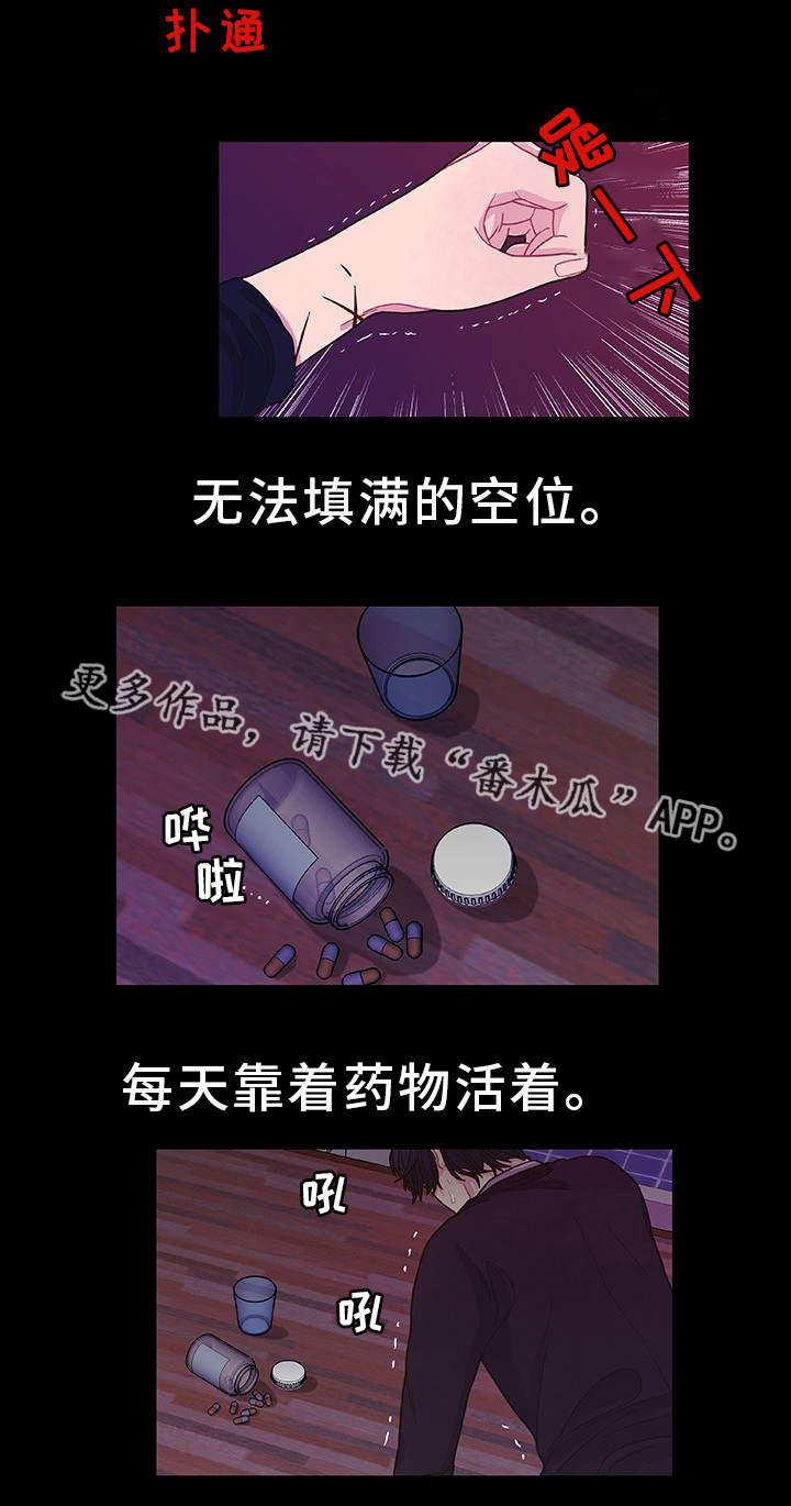 第34章：他回来了1