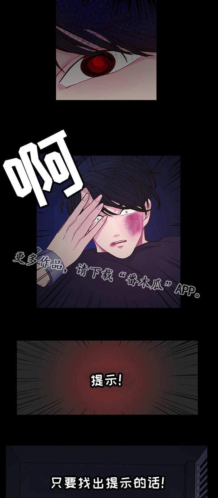 第11章：想要什么12