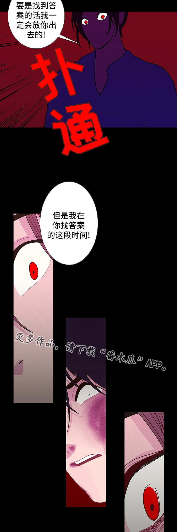 第15章：心情愉悦19