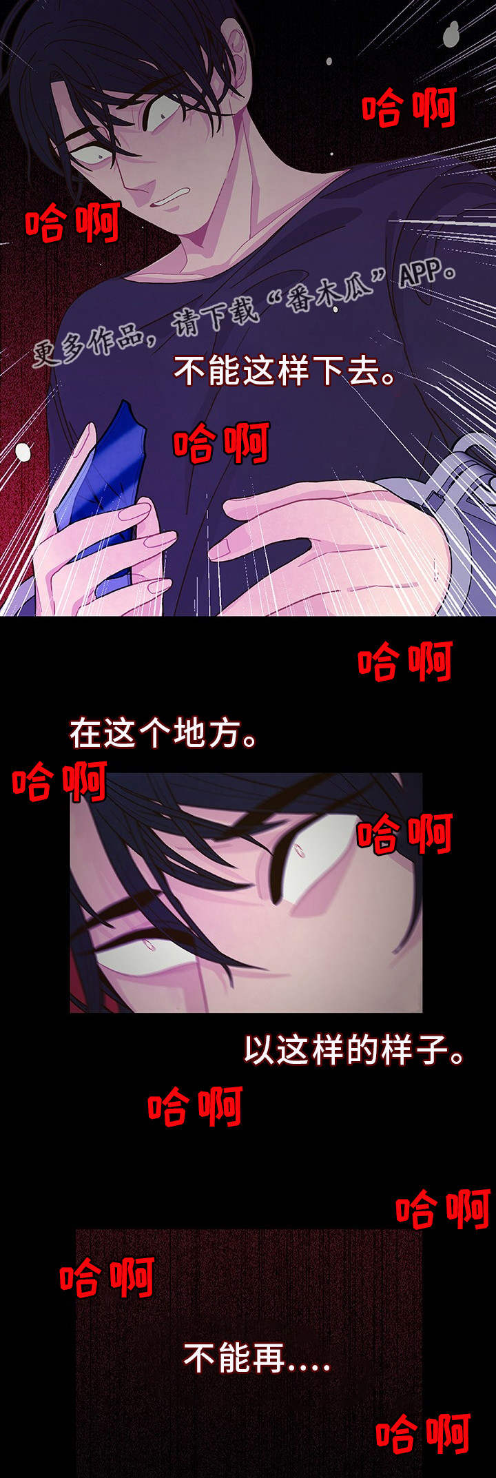 第27章：一了百了15