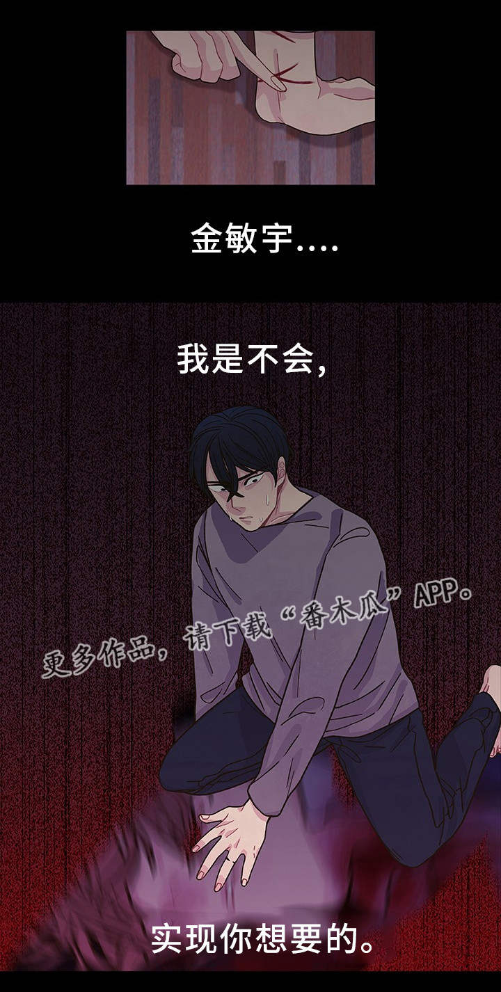 第32章：心理治疗4