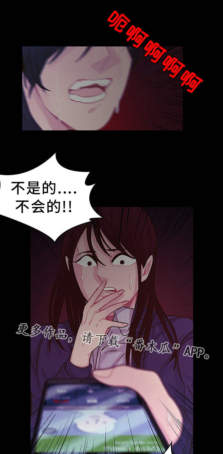 第20章：近在咫尺4