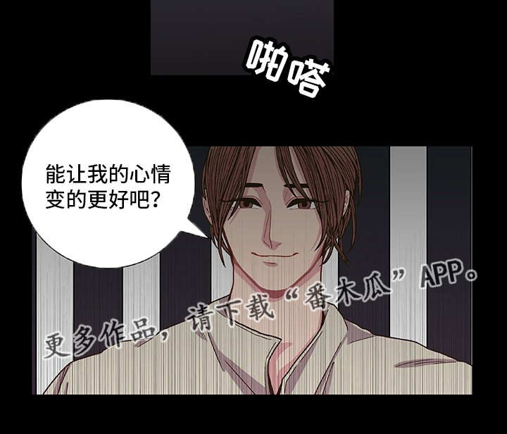 第7章：找到答案14