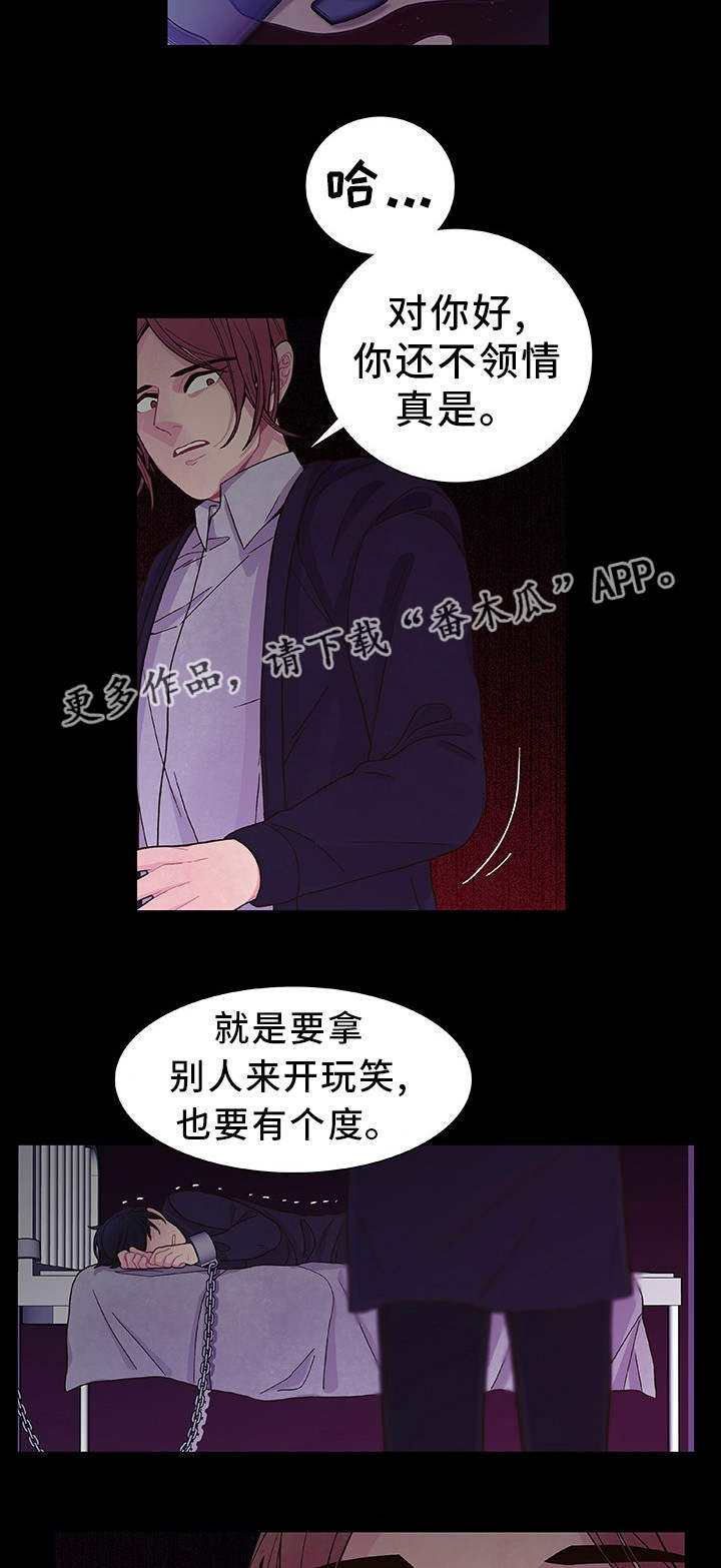 第27章：一了百了4