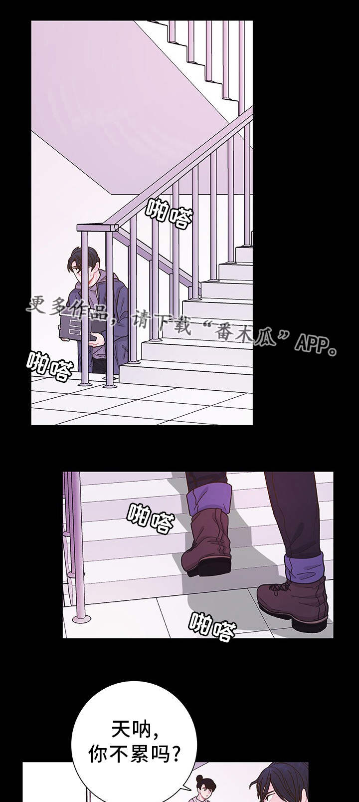 第32章：心理治疗7