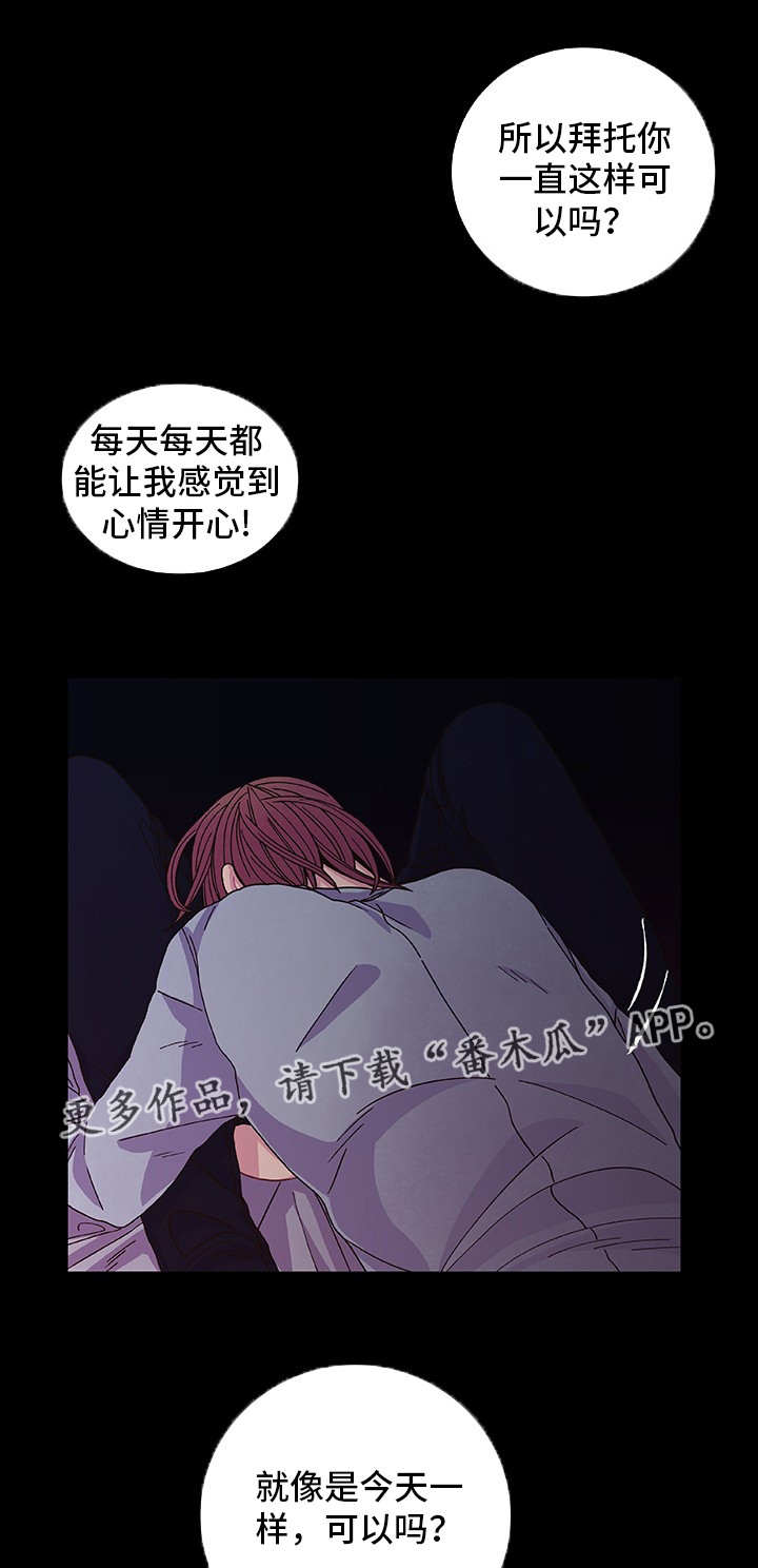 第15章：心情愉悦9