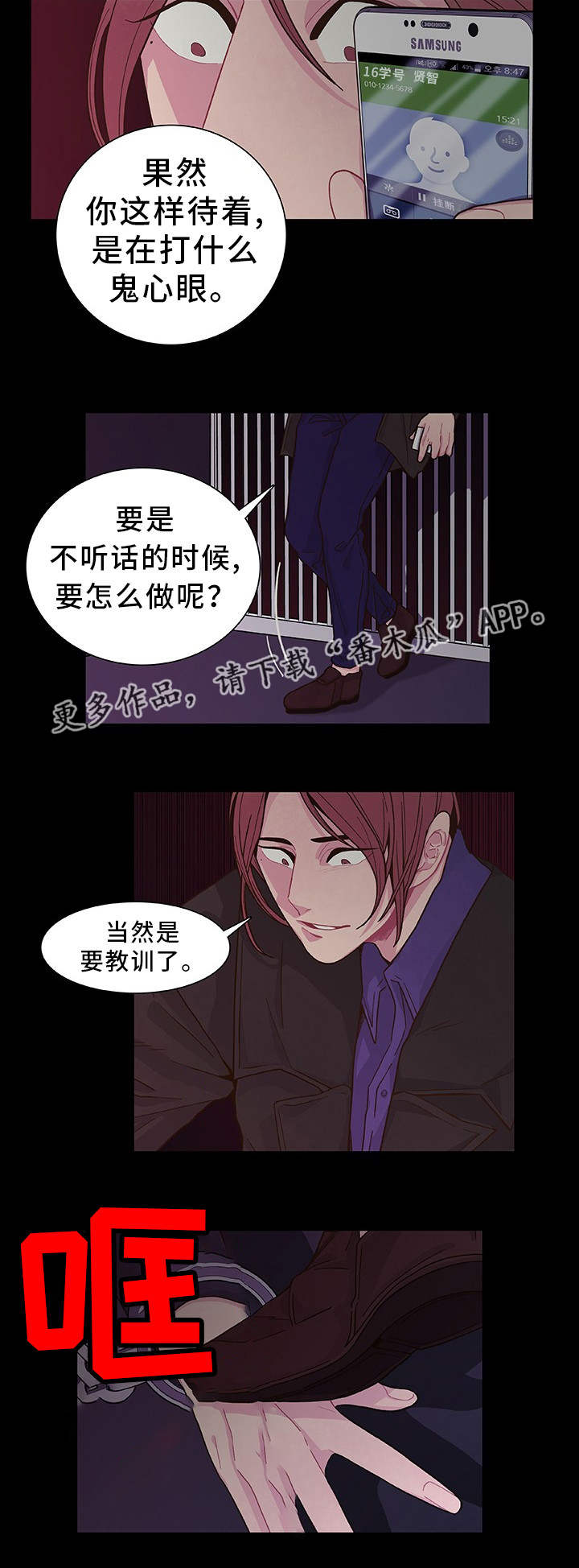 第20章：近在咫尺3