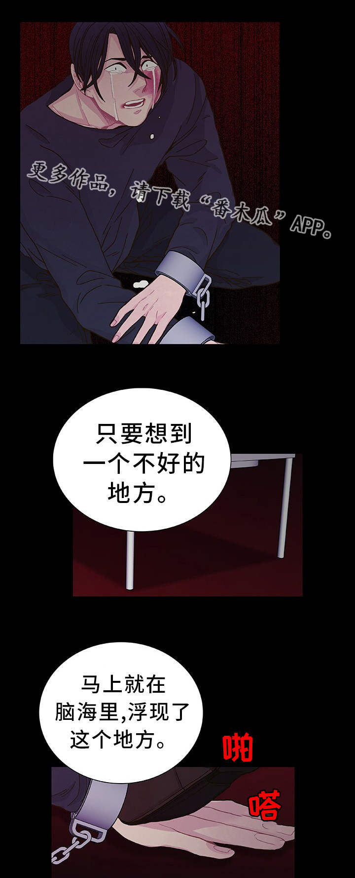 第20章：近在咫尺10