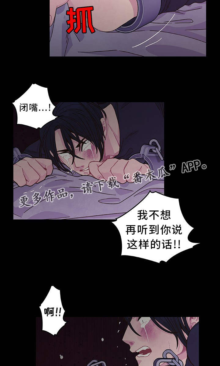 第22章：你是我的13
