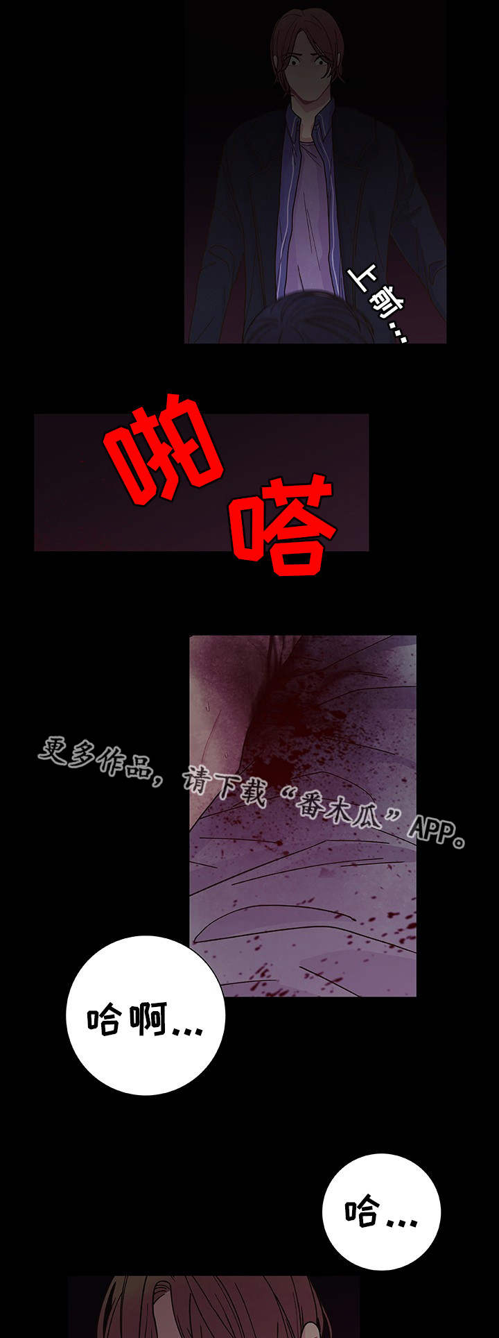 第29章：你知道的7