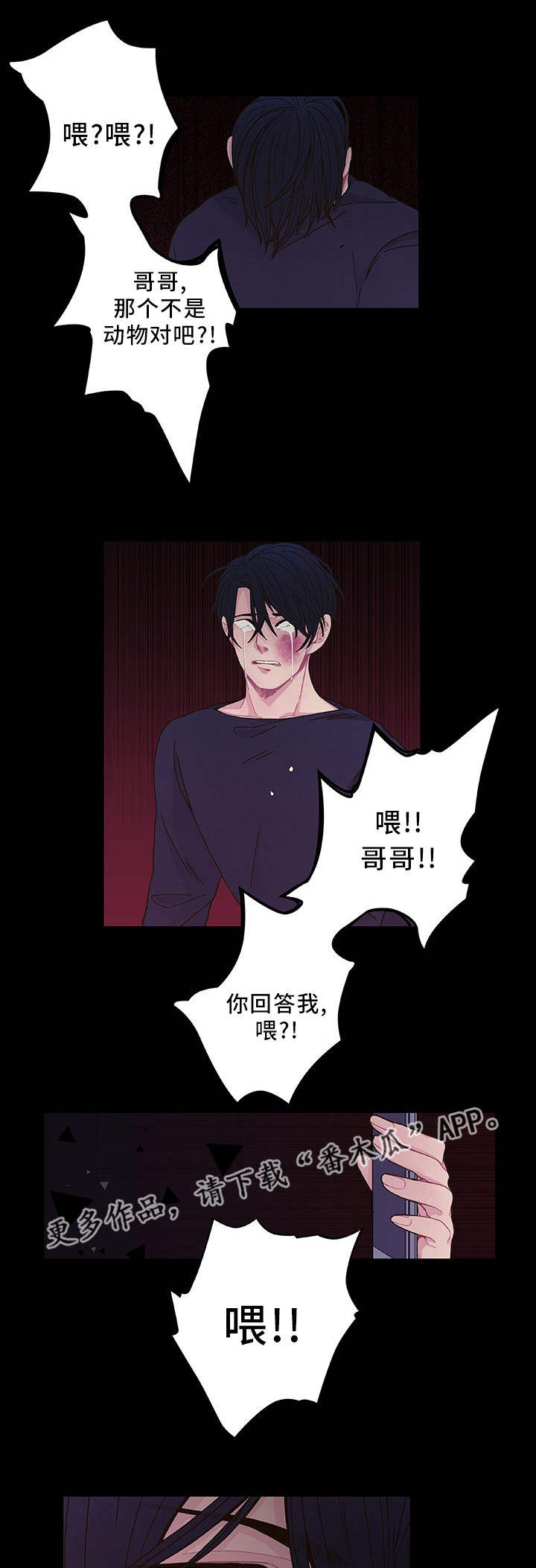 第20章：近在咫尺0