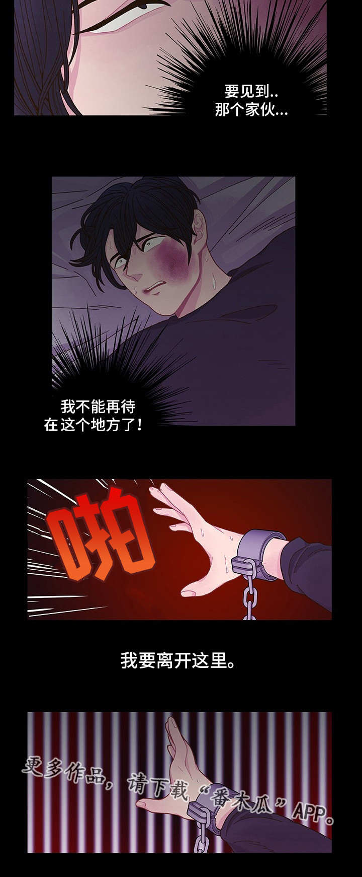 第11章：想要什么14