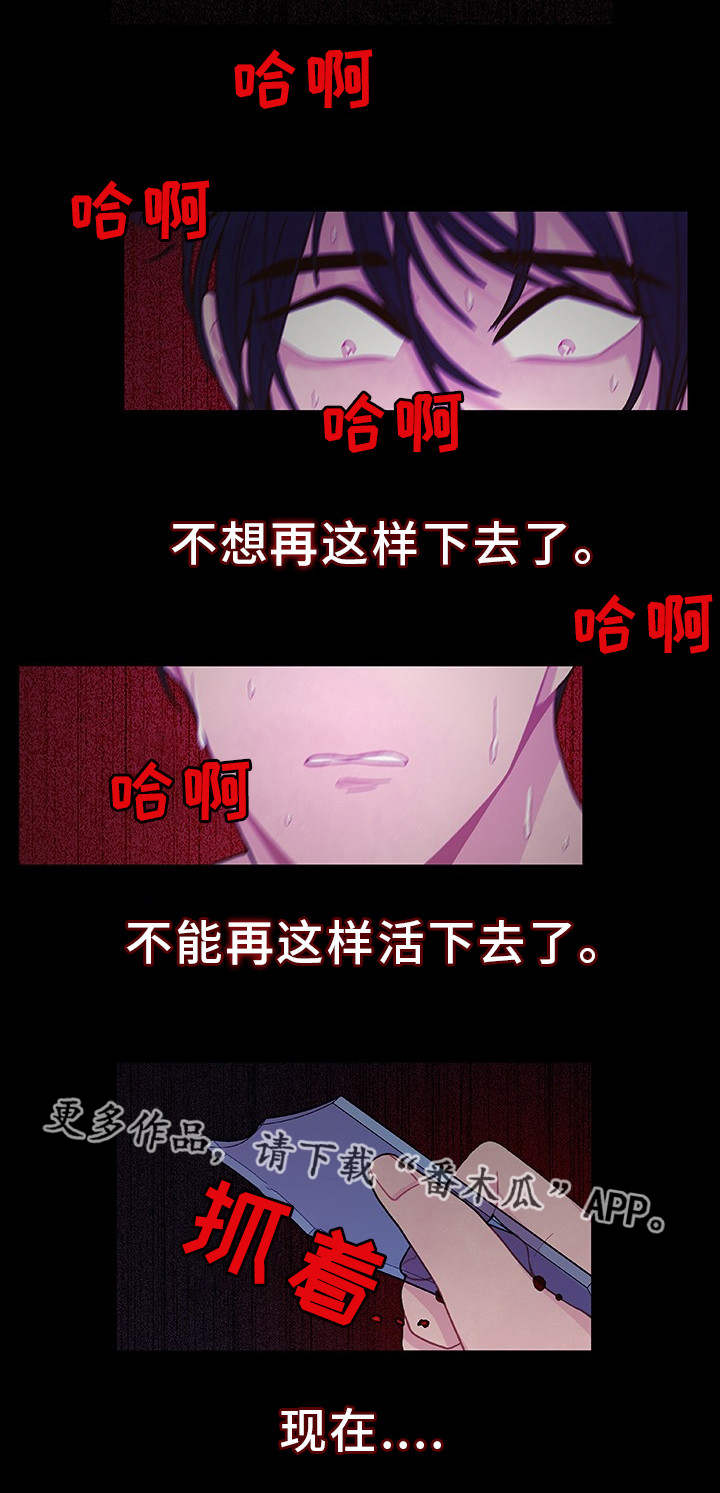 第27章：一了百了16