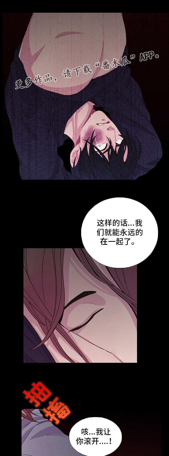 第15章：心情愉悦15