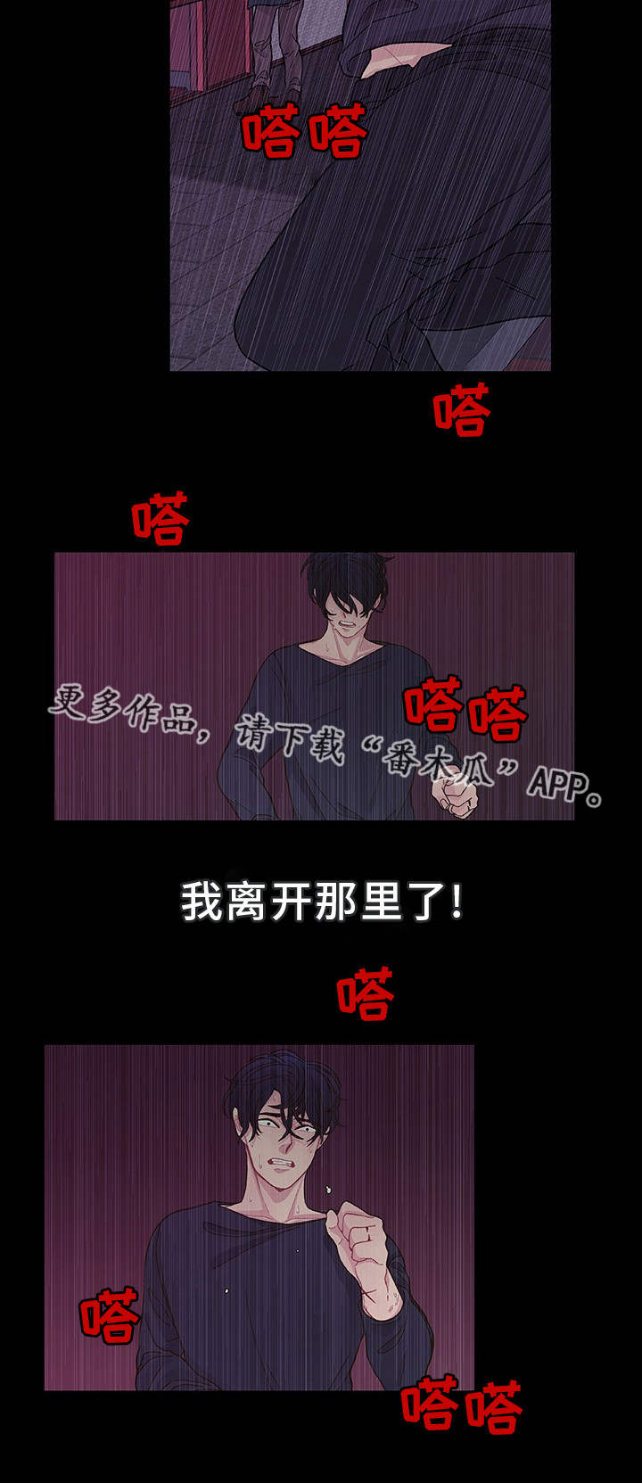 第31章：说不出口1